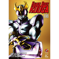 Kamen Rider Kuuga Vol. 8 - Paperback