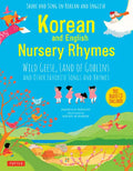 Korean and English Nursery Rhymes: Wild Geese, Land of Goblins and Other Favorite Songs and Rhymes (Audio Recordings in Korean & English Included) - Hardcover