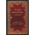 The Life of Glückel of Hameln: A Memoir - Paperback