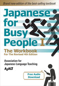 Japanese for Busy People Book 1: The Workbook: Revised 4th Edition (Free Audio Download) - Paperback