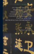 (Yü Yen Tz Êrh Chi). A Progressive Course Designed to Assist the Student of Colloquial Chinese as Spoken in the Capital and the Metropolitan Departmen - Hardcover