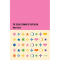 The Sexual Economy of Capitalism - Paperback