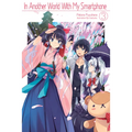 In Another World with My Smartphone: Volume 3 (Light Novel): Volume 3 - Paperback