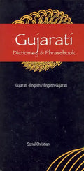 Gujarati Dictionary & Phrasebook - Paperback
