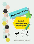 ARABIC Hand Writing: Slanted Calligraphy and Picture Space for Arabic writing Practice and Paintig Coloring Paper - Paperback