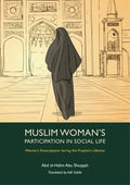 Muslim Woman's Participation in Social Life - Paperback