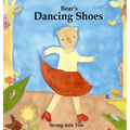 Bear's Dancing Shoes: New edition of the beautiful picture book about creative movement for young kids - Hardcover