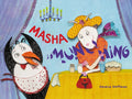 Masha Munching - Hardcover