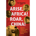 Arise Africa, Roar China: Black and Chinese Citizens of the World in the Twentieth Century - Paperback