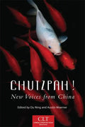 Chutzpah!, Volume 4: New Voices from China - Paperback