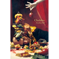 Clockfire - Paperback