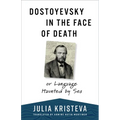 Dostoyevsky in the Face of Death: Or Language Haunted by Sex - Hardcover