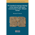The Standard Language Ideology of the Hebrew and Arabic Grammarians of the ʿAbbasid Period - Hardcover