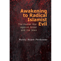 Awakening to Radical Islamist Evil: The Hamas War Against Israel and the Jews - Paperback