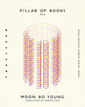 Pillar of Books - Paperback