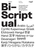 Bi-Scriptual: Typography and Graphic Design with Multiple Script Systems - Hardcover