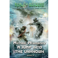 A Jump into the Unknown (Reality Benders Book 5): LitRPG Series - Paperback