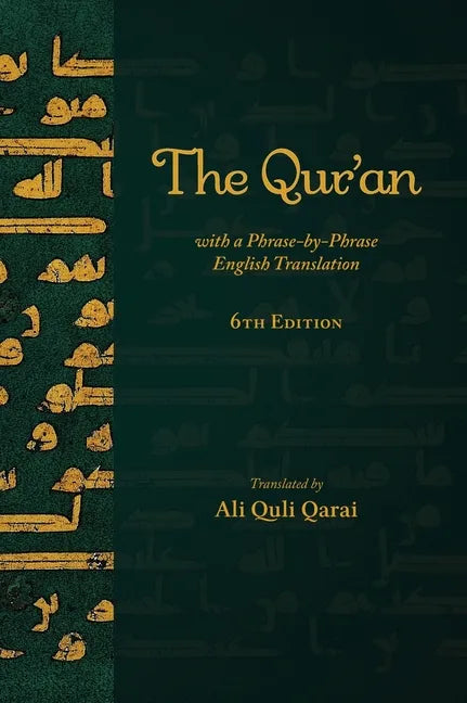 The Qur'an with a Phrase-by-Phrase English Translation - Hardcover