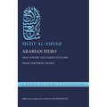 Arabian Hero: Oral Poetry and Narrative Lore from Northern Arabia - Hardcover