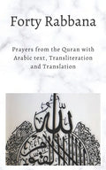 Forty Rabbanas: Forty (40) Duas from the Quran in Arabic text, Transliteration and Translation - Paperback