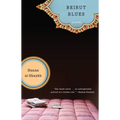 Beirut Blues - Paperback