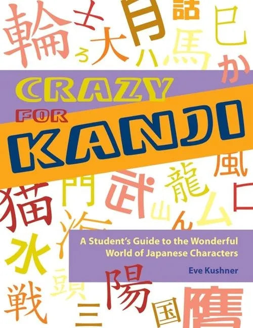 Crazy for Kanji: A Student's Guide to the Wonderful World of Japanese Characters - Paperback