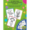 Mi libro para colorear de cuentos cl疽icos: Caperucita Roja- Los tres cerditos- Ricitos de Oro y los tres osos. - Paperback
