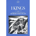 I Kings - Hardcover