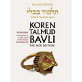 Koren Talmud Bavli, the Noe Edition, Volume 22: Kiddushin, Hebrew/English - Hardcover