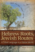 Hebrew Roots, Jewish Routes - Hardcover