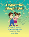 Color the Aleph-Bet - Paperback