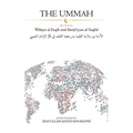 The Ummah: Between Wilayat al-Faqih and Marjiʿiyyat al-Taqlid - Paperback