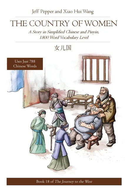 The Country of Women: A Story in Simplified Chinese and Pinyin, 1800 Word Vocabulary Level - Paperback