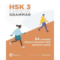 HSK 3 Chinese Grammar - Paperback