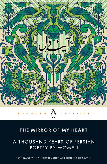 The Mirror of My Heart: A Thousand Years of Persian Poetry by Women - Paperback