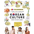 [FULL COLOR] KOREAN CULTURE DICTIONARY - From Kimchi To K-Pop a\nd K-Drama Clich駸. Everything About Korea Explained! - Paperback