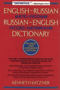 English-Russian, Russian-English Dictionary - Paperback