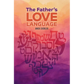The Father's Love Language: Discovering the Depth of Yahweh Hidden in the Hebrew Language - Paperback