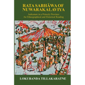 Rata Sabhawa of Nuwarakalaviya: Judicature in a Princely Province: And Ethnographical and Historical Reading - Paperback