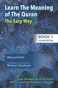 Learning The Meaning of The Quran The Easy Way (Book 1): New Approach to Learning The Meaning of The Quran Without Having to Learn The Arabic Language - Paperback
