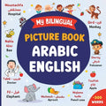 My Bilingual Picture Book Arabic English: Learn Arabic For Children And Beginners 300 Words for Everyday Life with Beautiful Illustrations 18 Colourfu - Paperback