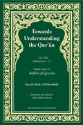 Towards Understanding the Qur'an (Tafhim Al-Qur'an) Volume 13: Surah 13 (Al-Tahrim) to Surah 77 (Al-Mursalat) - Paperback