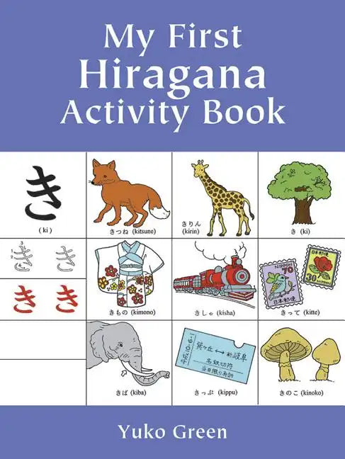 My First Hiragana Activity Book - Paperback