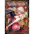 Guilty Smile (Manga) Vol. 1 - Paperback