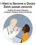 English-Slovenian (Slovene) I Want to Become a Doctor/Zelim postati zdravnik Children's Bilingual Picture Dictionary - Paperback
