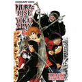 Nura: Rise of the Yokai Clan, Vol. 17 - Paperback