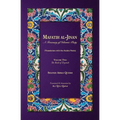 Mafatih al-Jinan: A Treasury of Islamic Piety: Volume Two: The Book of Ziyarah - Paperback