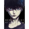 Devils' Line 8 - Paperback