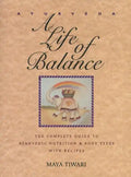 Ayurveda: A Life of Balance: The Complete Guide to Ayurvedic Nutrition and Body Types with Recipes - Paperback