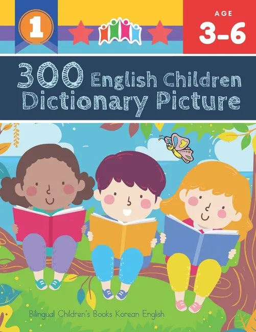 300 English Children Dictionary Picture. Bilingual Children's Books Korean English: Full colored cartoons pictures vocabulary builder (animal, numbers - Paperback